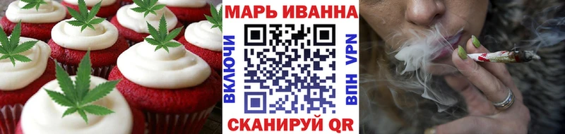 Купить  Назарово  Canna-Cookies марихуана 