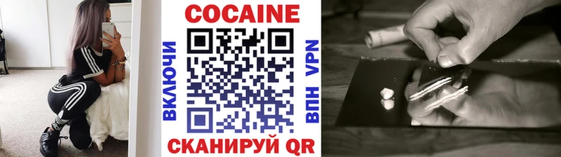 Cocaine Колумбийский  Купить  Назарово 