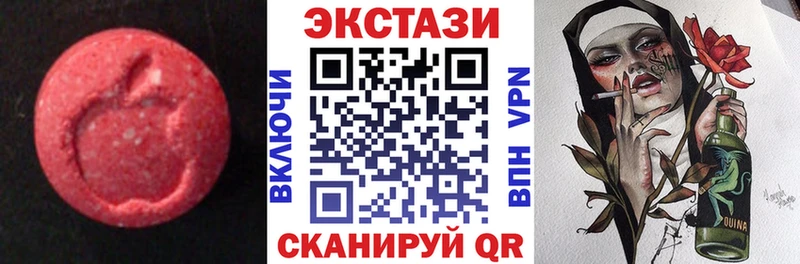 ЭКСТАЗИ XTC  Купить закладки  Назарово 