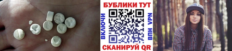 ЭКСТАЗИ Punisher Назарово