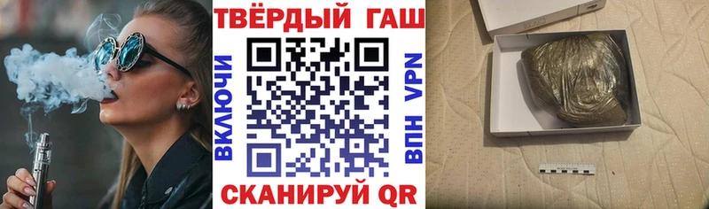 Купить  Назарово  ГАШИШ убойный 