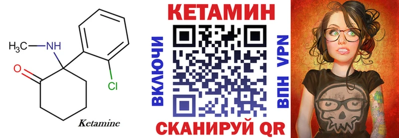 КЕТАМИН ketamine  Купить где  Назарово 