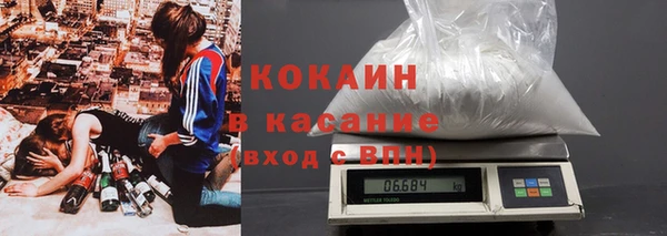 мефедрон Карпинск