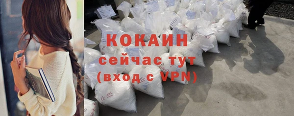 MDMA Premium VHQ Касимов