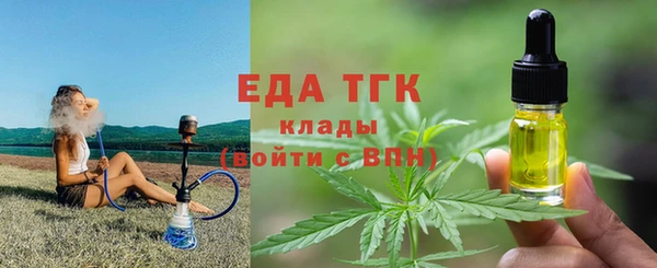мефедрон Карпинск