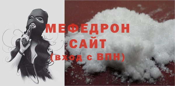 мефедрон Карпинск