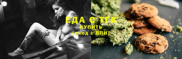 мефедрон Карпинск