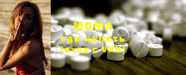 мефедрон Карпинск