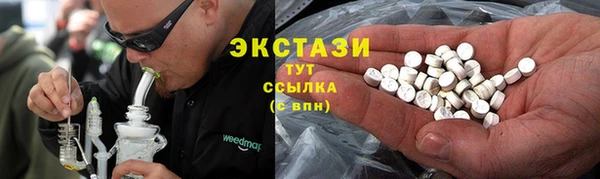 MDMA Premium VHQ Касимов