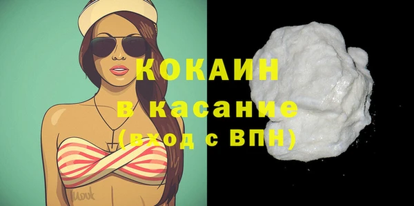 мефедрон Карпинск