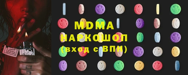 мефедрон Карпинск