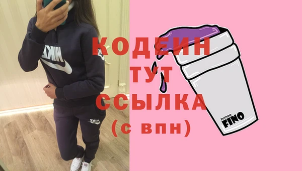MDMA Premium VHQ Касимов