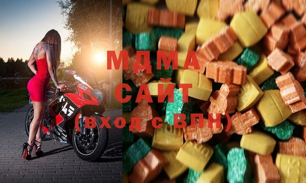 MDMA Premium VHQ Касимов