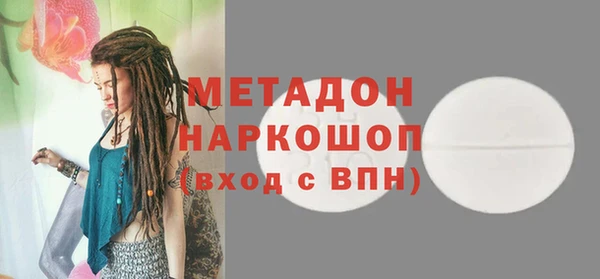 MDMA Premium VHQ Касимов