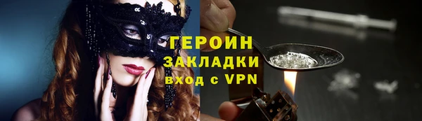 альфа пвп VHQ Сясьстрой