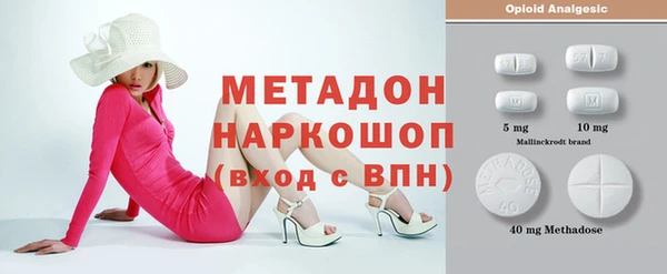 мефедрон мука Тайга