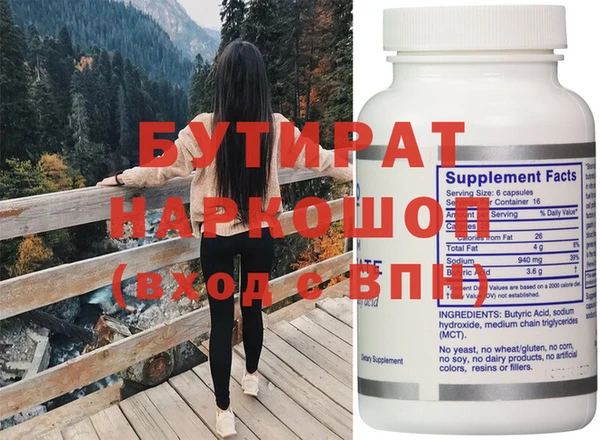 MDMA Premium VHQ Касимов