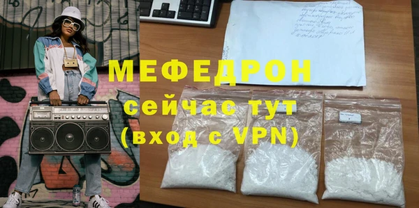 мефедрон Карпинск
