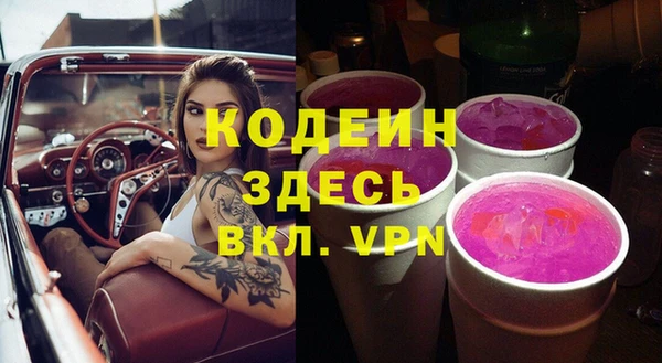 наркотики Кинешма