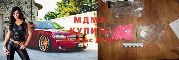 MDMA Premium VHQ Касимов
