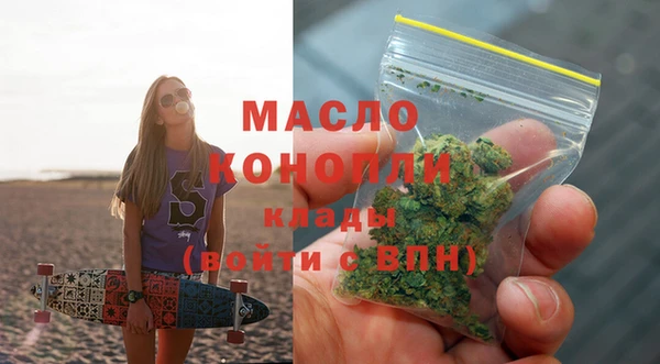 мефедрон Карпинск