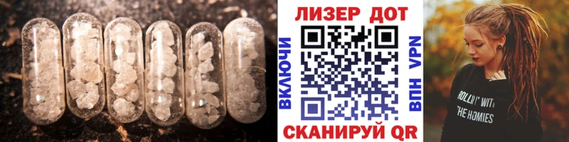 Лсд 25 экстази кислота Купить Назарово
