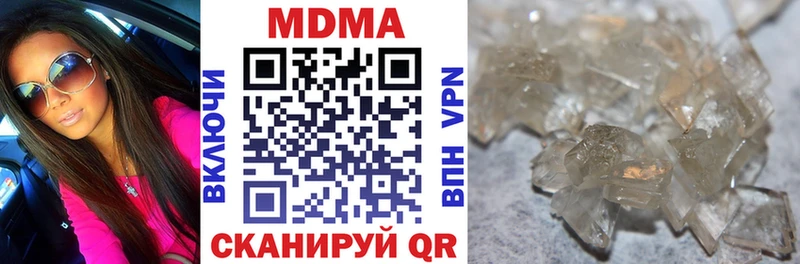 MDMA VHQ Купить закладки Назарово