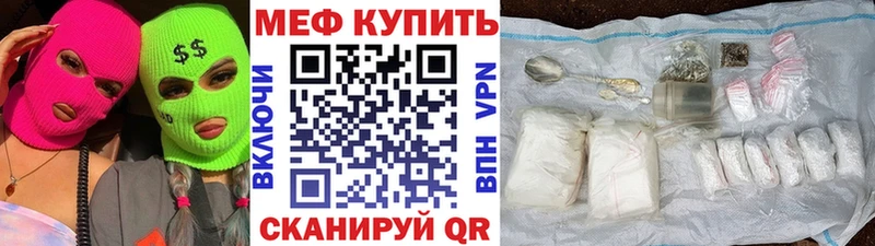 Купить где  Назарово  Мефедрон 4 MMC 
