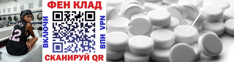 Купить закладки Назарово Первитин Methamphetamine