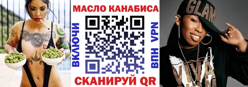 ТГК вейп  Купить где  Назарово 
