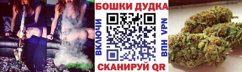 Купить где  Назарово  МАРИХУАНА план 